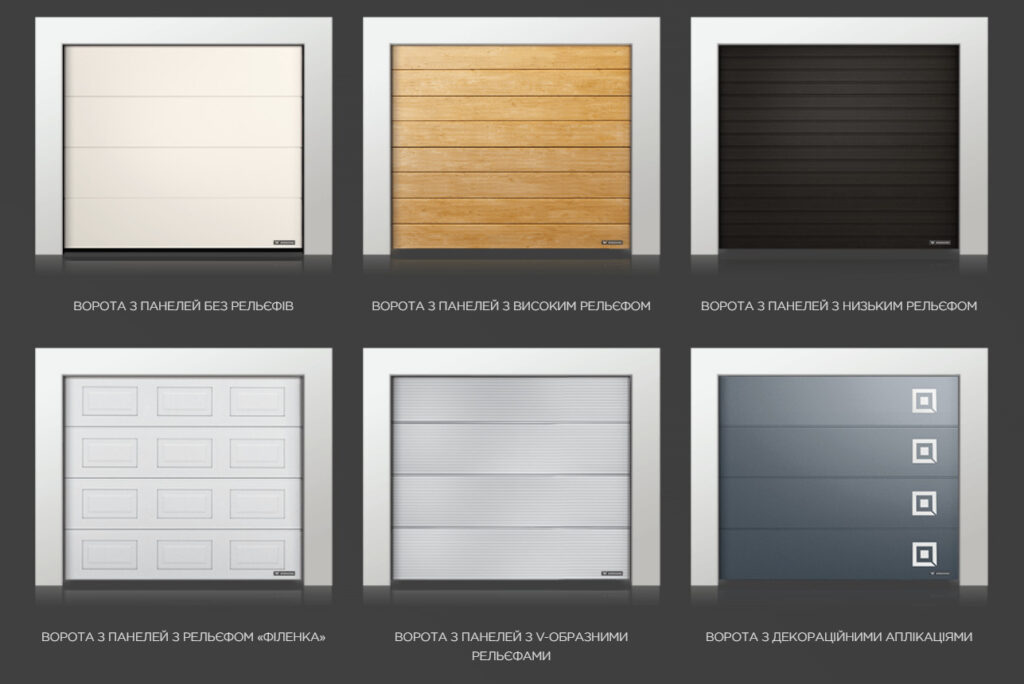 Гаражні ворота Wiśniowski - фото